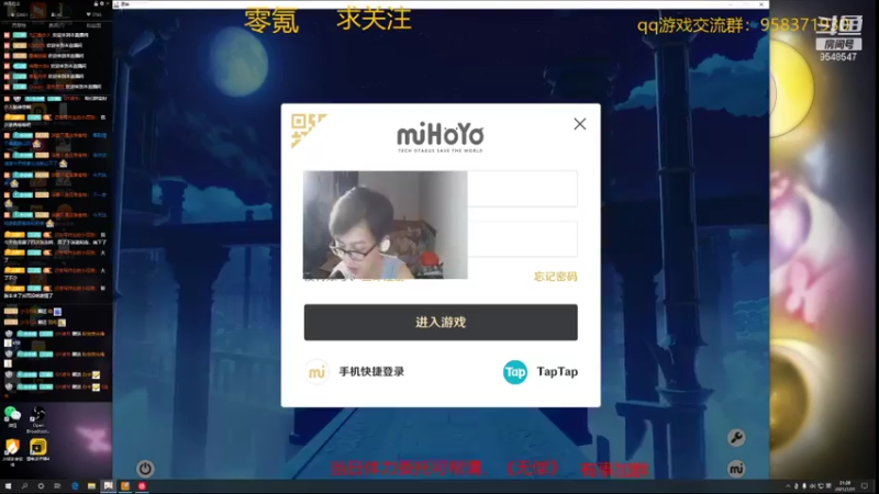 【2021-07-21 21点场】神雕大侠s：零氪主播哦《去稻妻旅游喽》