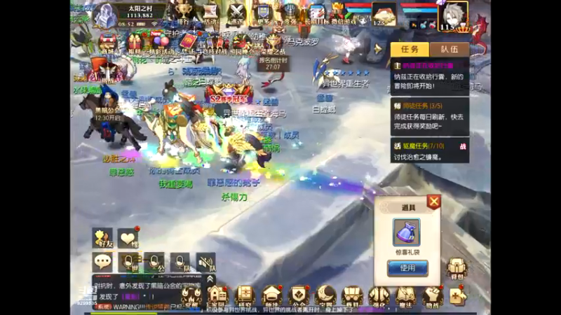 【2021-07-22 08点场】给我种小草莓：【妖精的尾巴：魔导少年】日常活动驱魔~