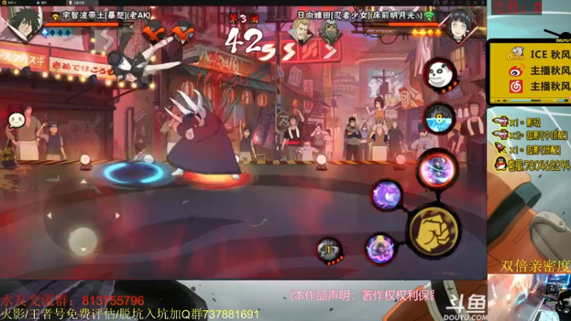 【2021-07-23 20点场】ice秋风：秋风：女团雏田上超影段位