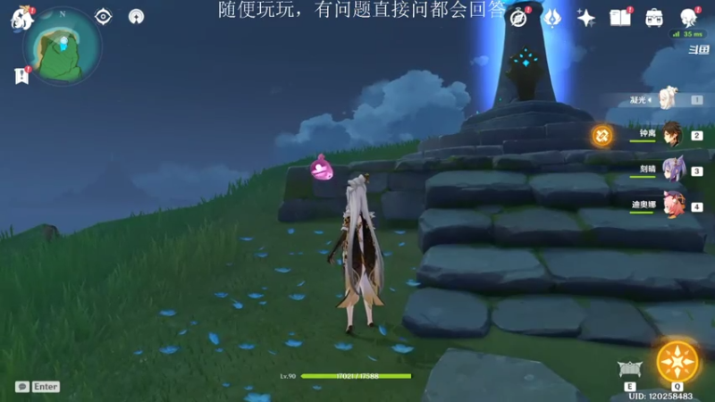 【2021-07-23 07点场】崔柯梦：崔柯梦的直播间