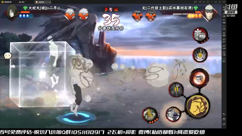 【2021-07-23 12点场】爱吃鱼的石原：石原：月底猛冲！