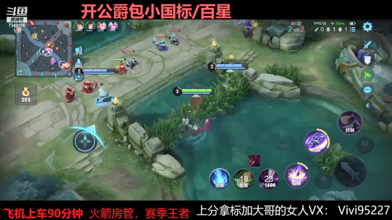 【2021-07-23 06点场】BOA大哥：全能野王娱乐上分！！