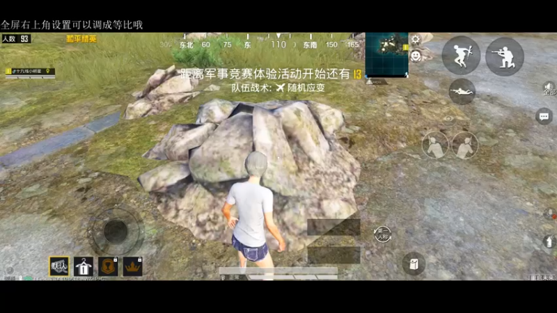 无冕之王浪子断+ 和平精英：主播神级操作，成功击杀十八人，轻松吃鸡