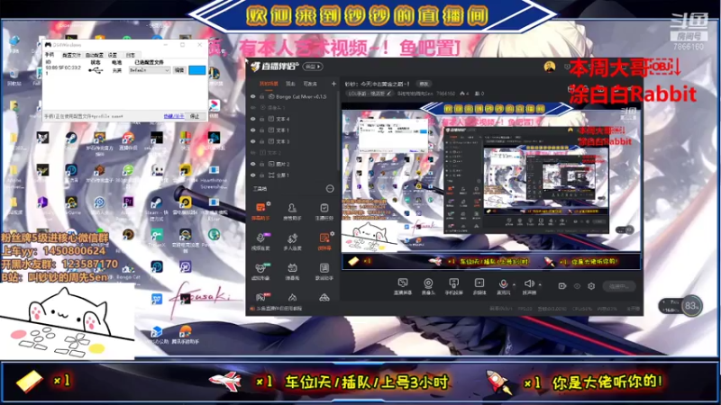 【2021-07-21 14点场】叫钞钞的周先Sen：钞钞：今天冲击黄金之巅~！