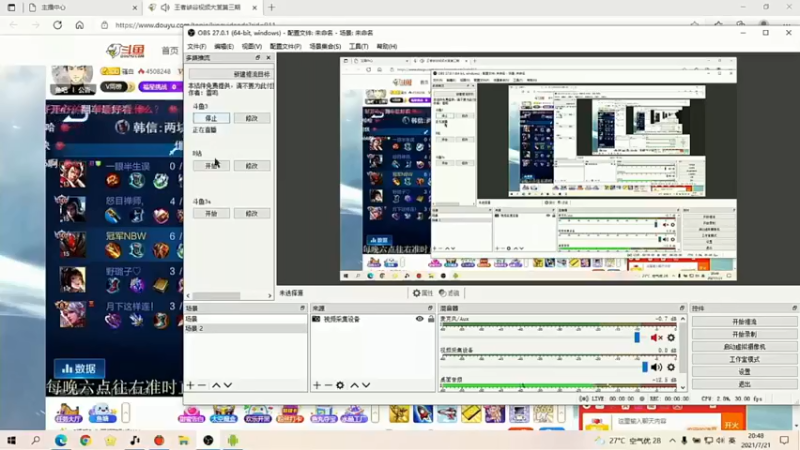【2021-07-21 20点场】一直没有昵称的鱼：令人着迷的主机游戏