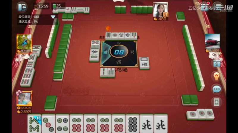 欢乐麻将精彩日常 706