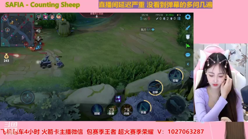 【2021-07-22 22点场】月月小师妹：野王五排带粉粉