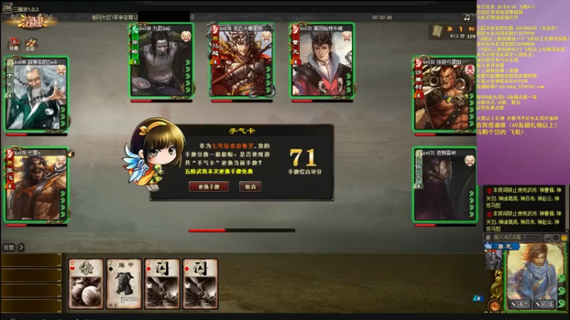 2021.7.23身份局精彩回放（诸葛诞主）