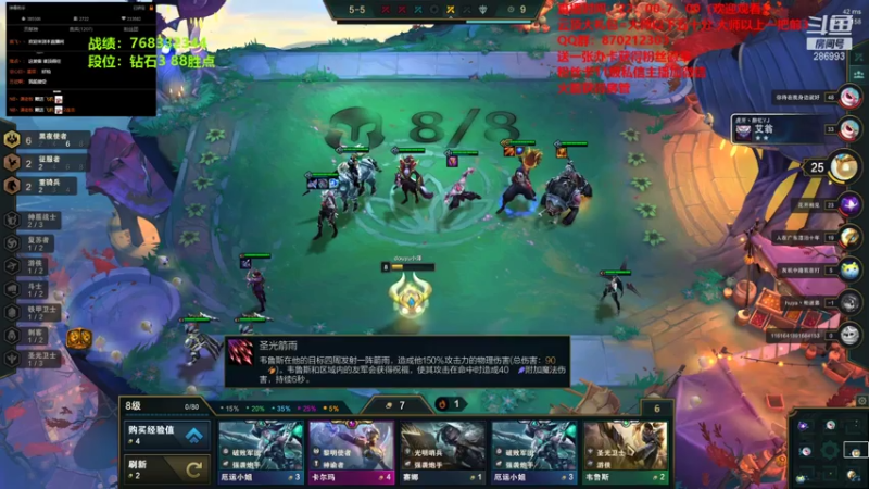 【2021-07-23 04点场】卑微小泽丶：国服开始冲第一