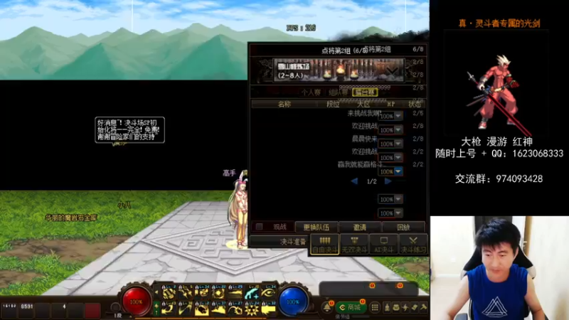 【2021-07-23 01点场】庄大崩：老年大枪 灯管 无伤 擂台双杀