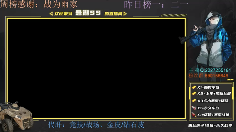 【2021-07-21 17点场】悬溺SS：S3榜一单人双排教学！