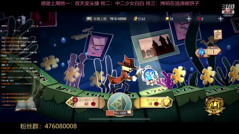 【2021-07-15 21点场】你超Q的：绿夫人yyds！