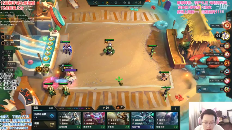 【2021-07-23 10点场】迅哥丶雨霖铃：新版本的神！速冲第一！