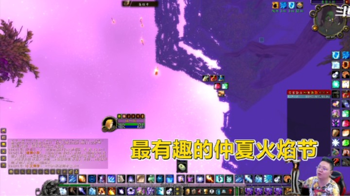 魔兽TBC怀旧服：仲夏火焰节带来的最有趣小游戏！要挑战一下吗？