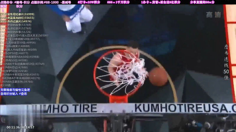 我在斗鱼看KB24丶黑曼巴直播文化