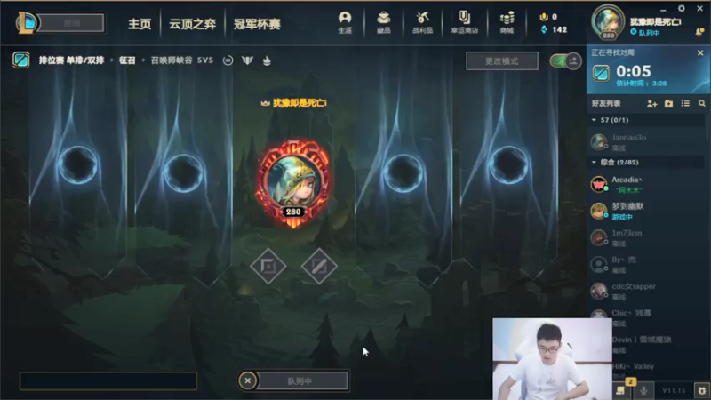 【2021-07-23 10点场】萌面酥：二台：峡谷单排辅助 进来吹空调