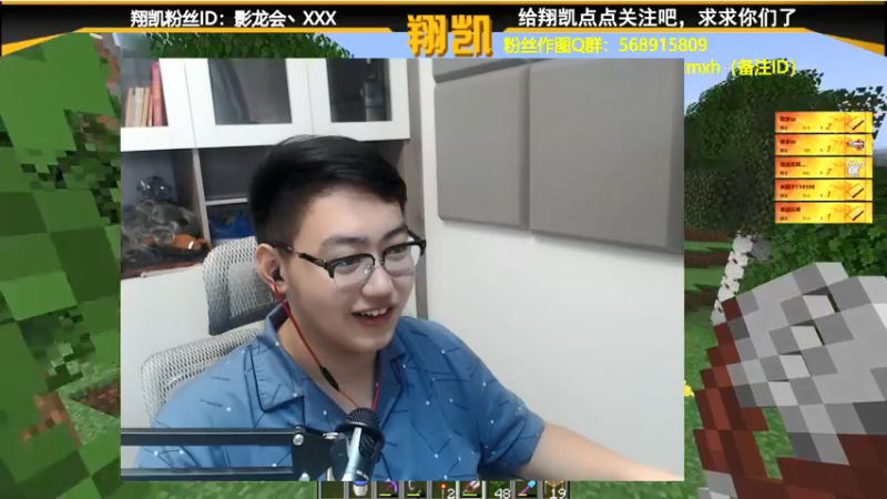 【2021-07-23 12点场】末影龙协会丶翔凯：【翔凯】1.17原版生存刷怪塔完工