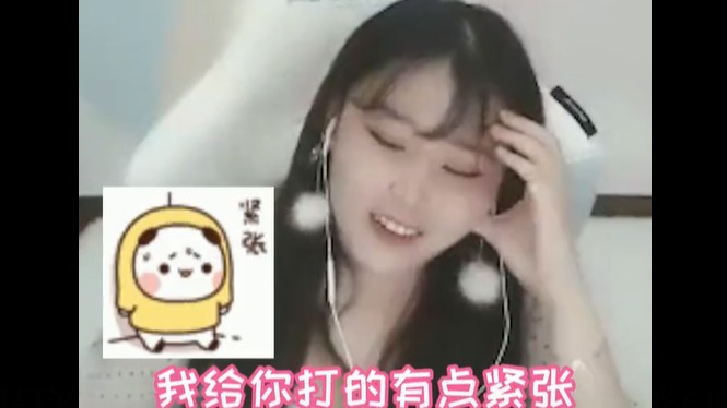 跟直男打游戏我手都是颤抖的，很可怕