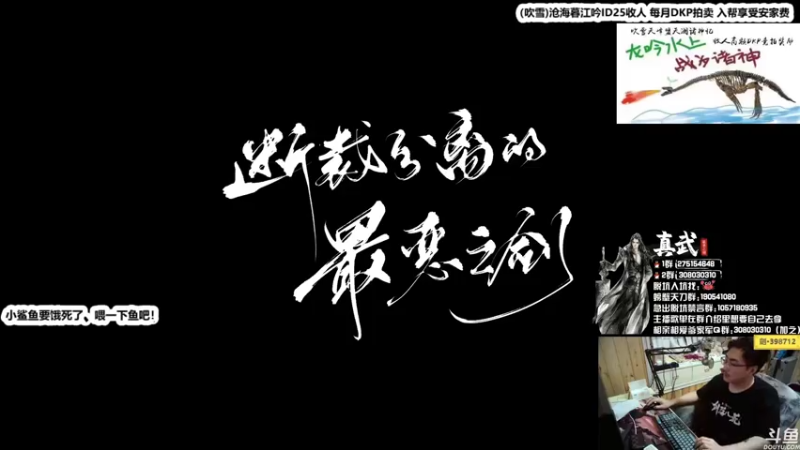 【2021-07-21 22点场】最恶之劍：大伙晚上好，全职论剑，开冲！