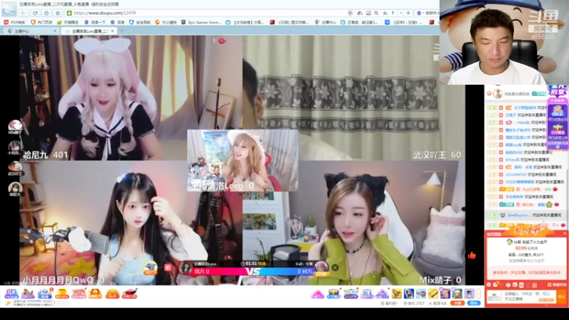 【2021-07-23 21点场】约战江西立诚：歌迷们晚上好！斗鱼鱼乐fun肆玩第三期