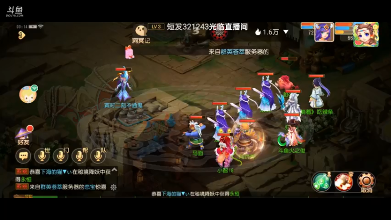 【2021-07-22 00点场】火之小俊：7月新服：梦世界一起玩