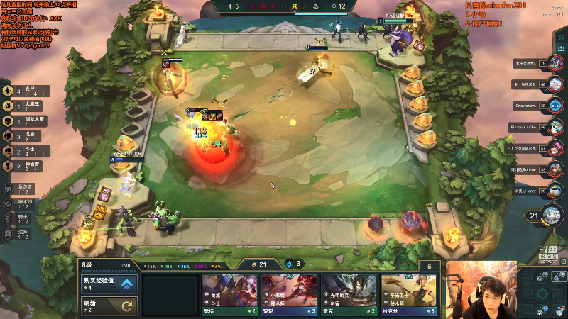 我在斗鱼看仙凡哥哥丶直播英雄联盟