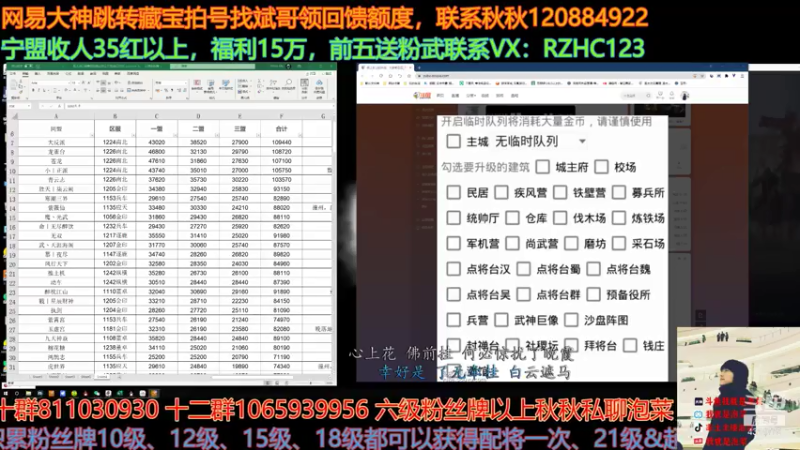 【2021-07-23 14点场】我就是泡菜：大雨倾盆，人生如潮，现世安好，是有人负重