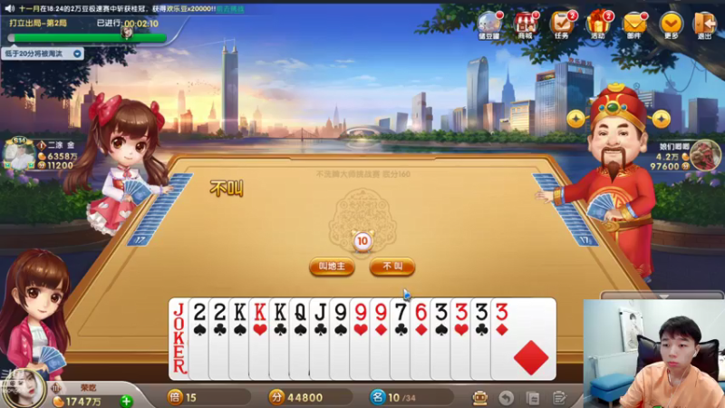 【2021-07-23 18点场】一玥阿：湖北ju王细腻单4