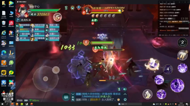 【2021-07-22 23点场】罗明哥你别捶我啊：体验服26号开五毒，大家准备好了吗