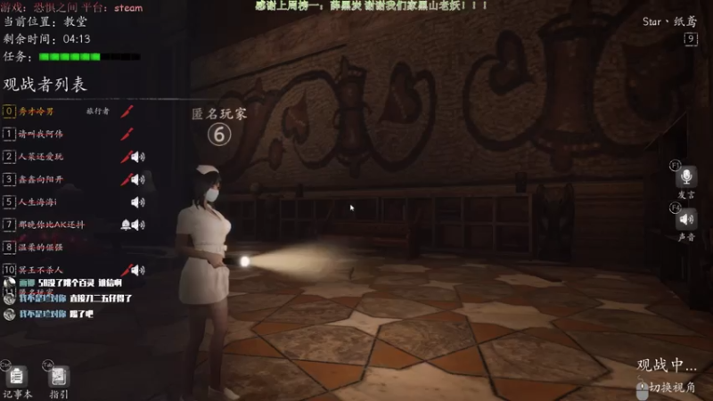 【2021-07-22 23点场】秀才冷男：557.恐惧之间！推理大师的日常生活！