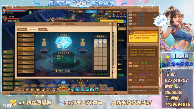 【2021-07-22 21点场】叫我拿拿吧：2测不删档烧饼服；首测结束还有6天