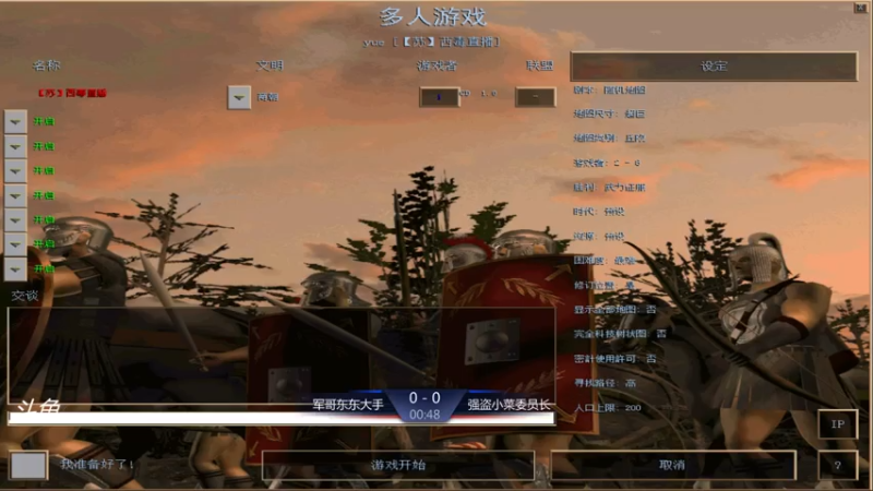 【2021-07-23 19点场】西毒的直播间：西毒罗马的专业躺赢复兴之路，你懂的