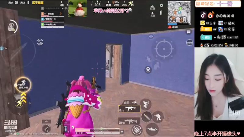 【2021-07-21 13点场】人间小娜美：可以做你的臭宝嘛~~