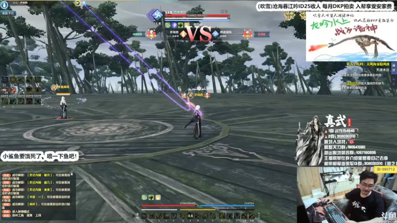 【2021-07-22 00点场】最恶之劍：大伙晚上好，全职论剑，开冲！