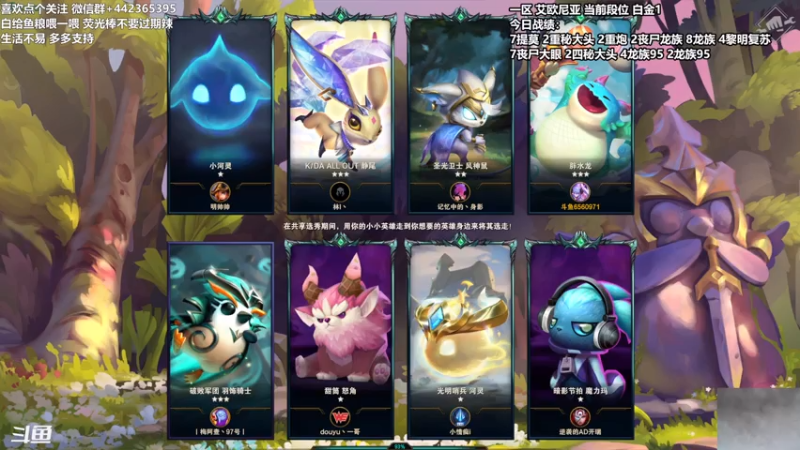 【2021-07-23 01点场】懵逼的小懵逼：新版本冲分 通宵