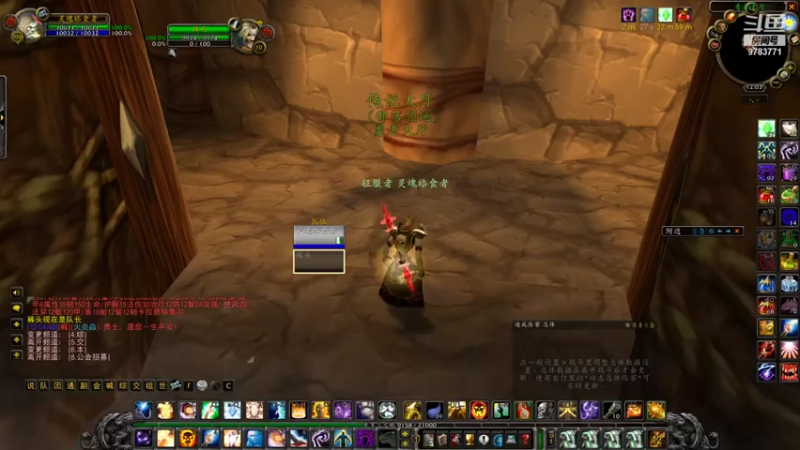 【2021-07-22 12点场】火锅英雄小灵魂：席瓦莱恩 PVP牧师 战场皇帝