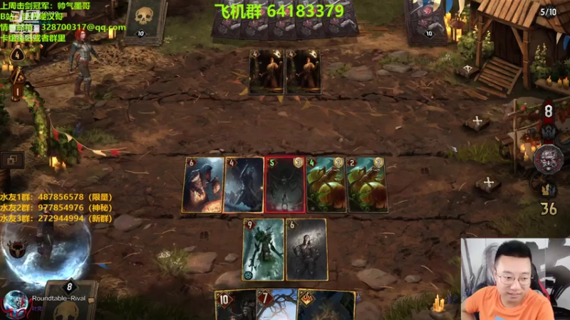 【2021-07-22 23点场】硬汉哥孙士彧：昆特牌真是太好玩啦