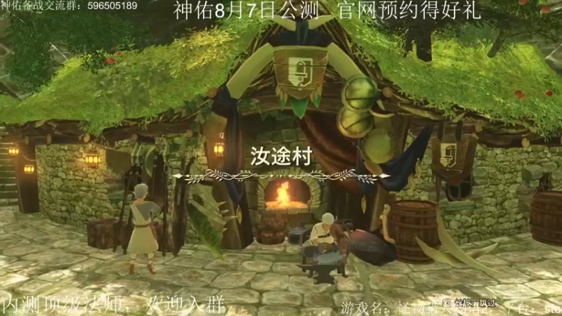 怪物猎人物语2--怪猎宝可梦2