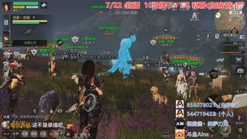 【2021-07-22 09点场】AinzSama：好消息与坏消息