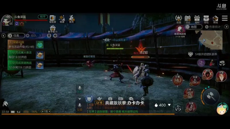 【2021-07-22 22点场】深蓝YonHen：一起探索魔幻世界吧
