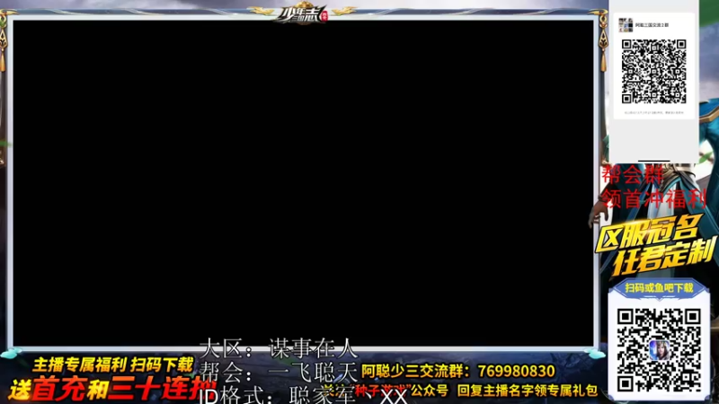 【2021-07-22 21点场】阿聪丷：【阿聪】夏季赛特邀ob员阿聪