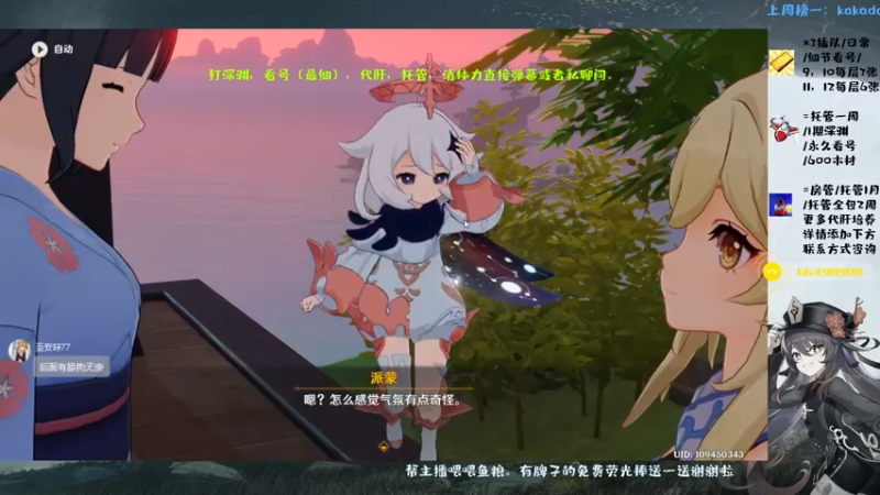 【2021-07-21 12点场】MKforever：今天又是充满希望的一天-*-.*
