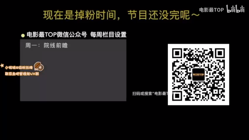 【2021-07-23 12点场】sakira丶hao：能持续当多久的健康哥呢？