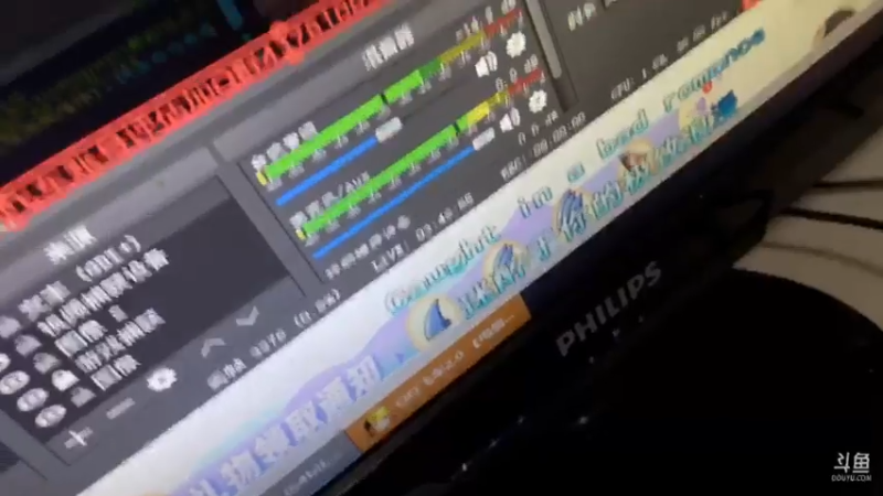 【2021-07-23 00点场】BN丶严斌：晚上好，来起飞了。干干干