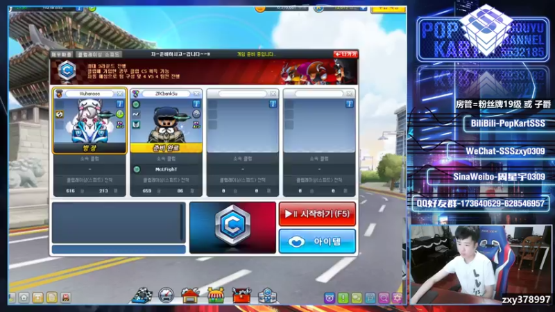 【2021-07-22 21点场】Popkartsss：【SSS】你乖吗我很乖的