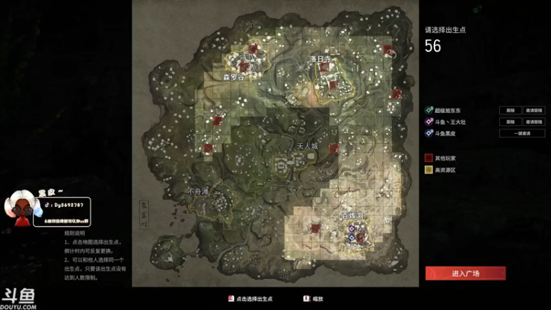 【2021-07-22 22点场】别问问就黑皮：【内蒙古】勇敢黑皮  不怕困难！