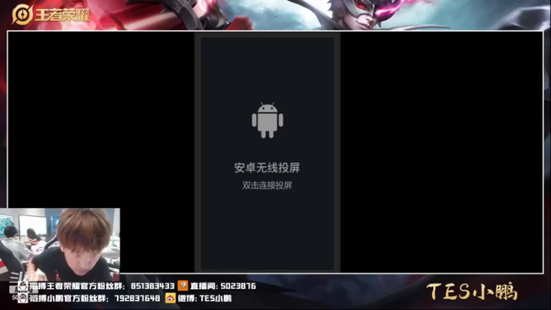 【2021-07-22 22点场】TES小鹏：巅峰前十冲第一冲百段