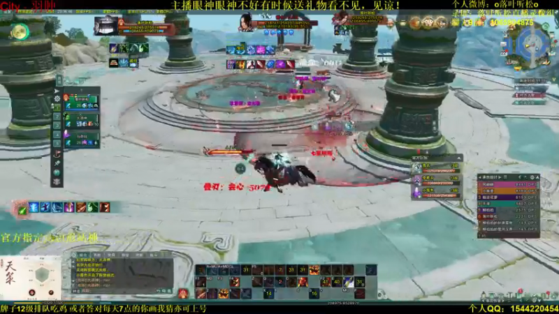 【2021-07-22 23点场】落叶听松：简单单排一个2500！