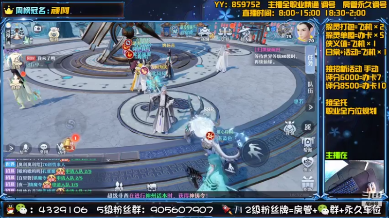 【2021-07-22 18点场】还在睡觉的命运：【梦幻新诛仙】帯肝一切！