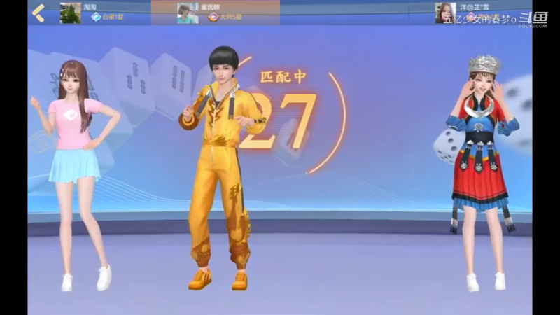 欢乐麻将精彩日常 710